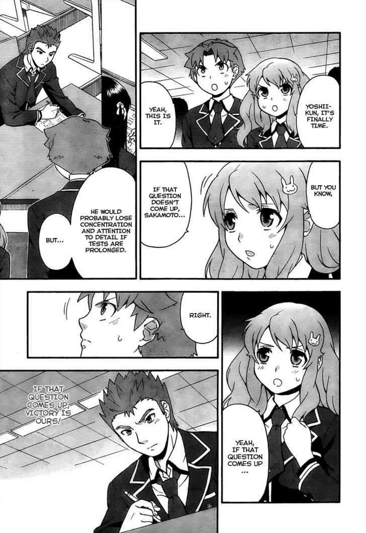 Baka To Tesuto To Shoukanjuu Chapter 10 #19