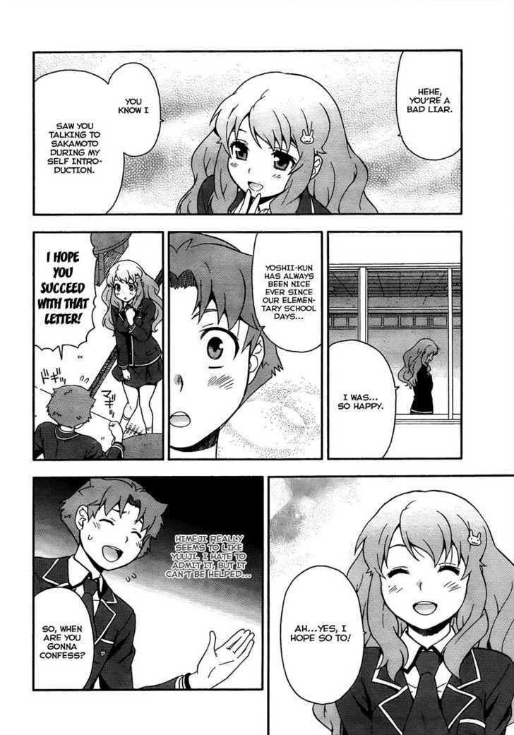 Baka To Tesuto To Shoukanjuu Chapter 9 #13