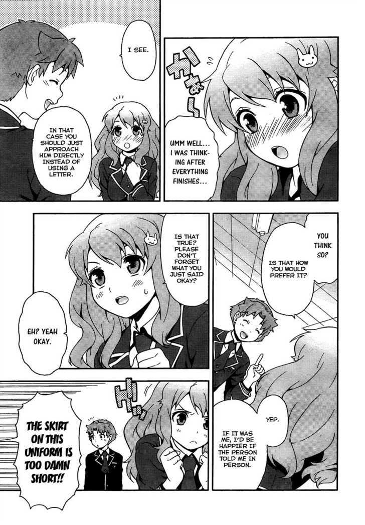 Baka To Tesuto To Shoukanjuu Chapter 9 #14