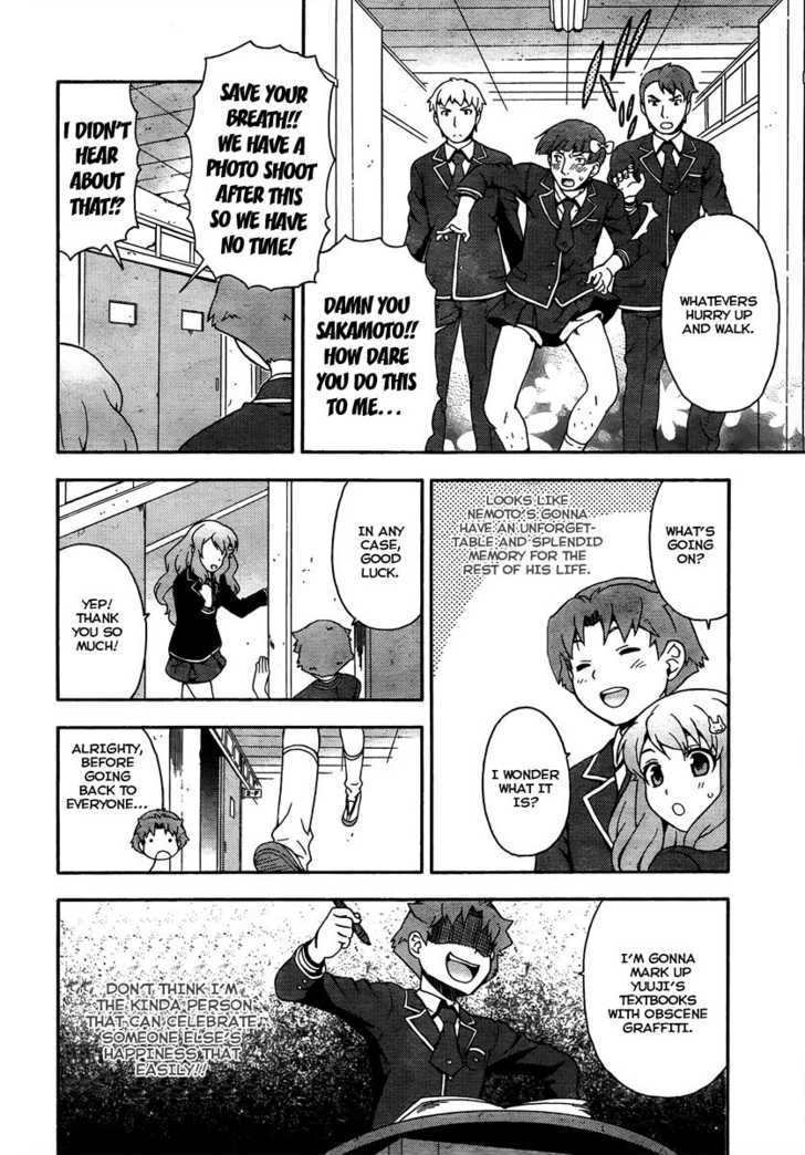 Baka To Tesuto To Shoukanjuu Chapter 9 #15