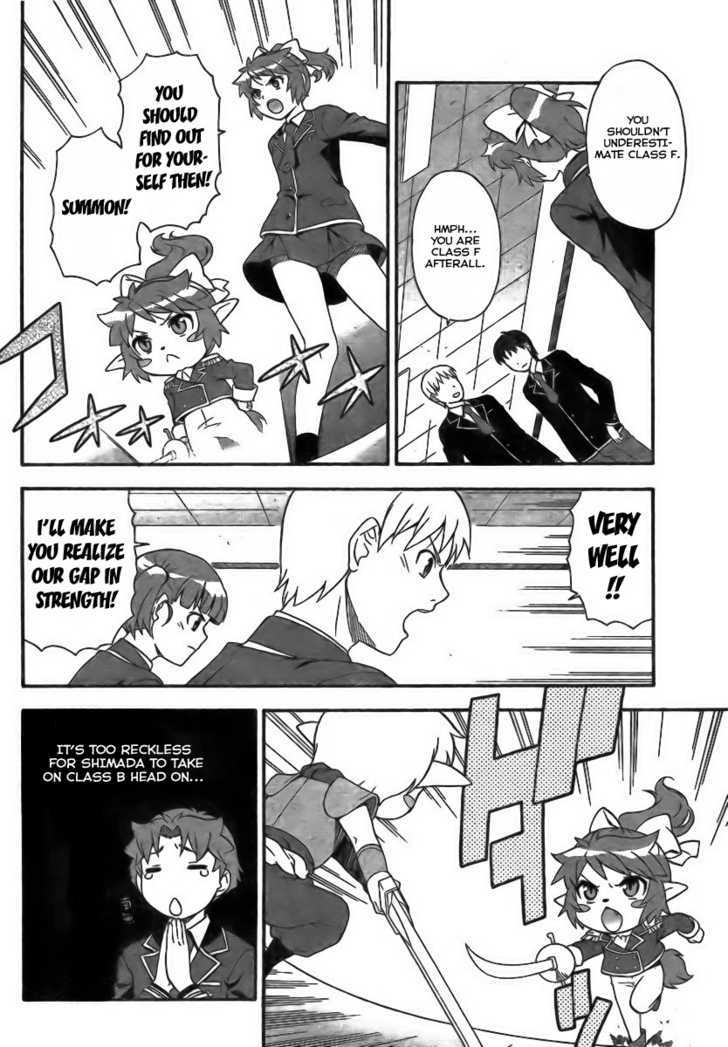 Baka To Tesuto To Shoukanjuu Chapter 7 #12