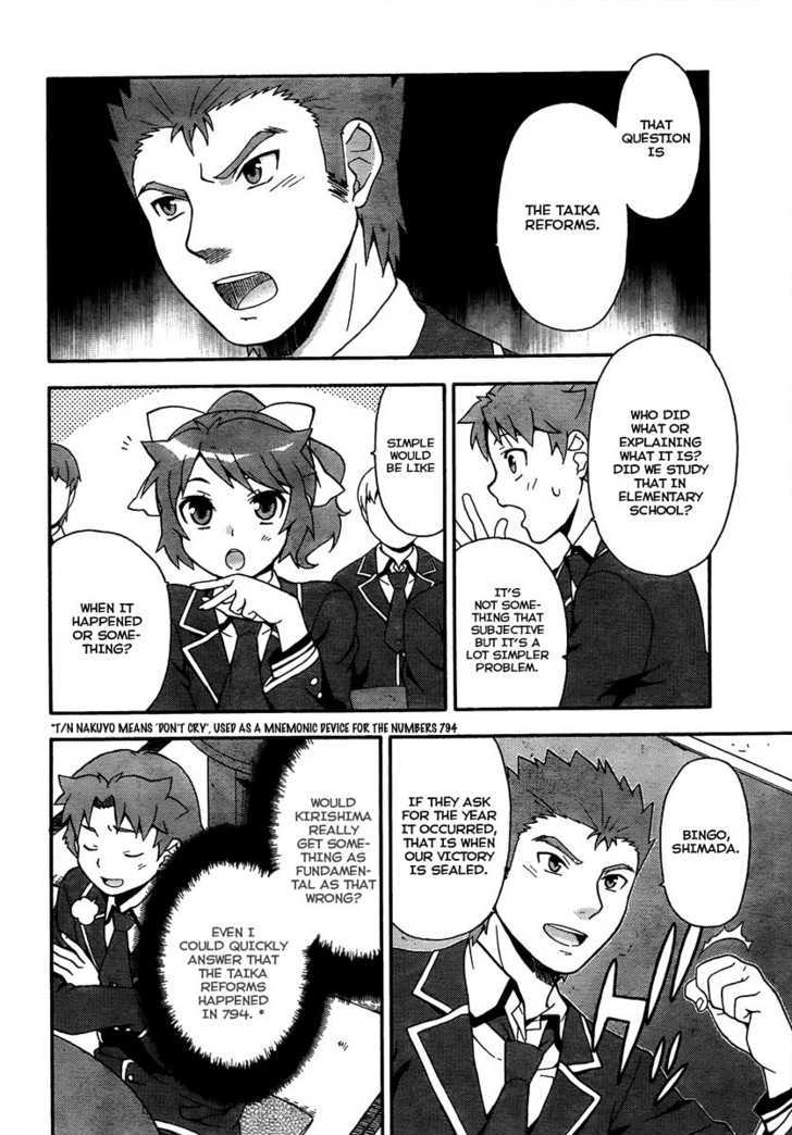 Baka To Tesuto To Shoukanjuu Chapter 9 #21