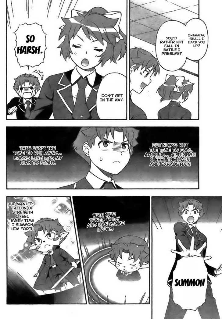 Baka To Tesuto To Shoukanjuu Chapter 7 #14