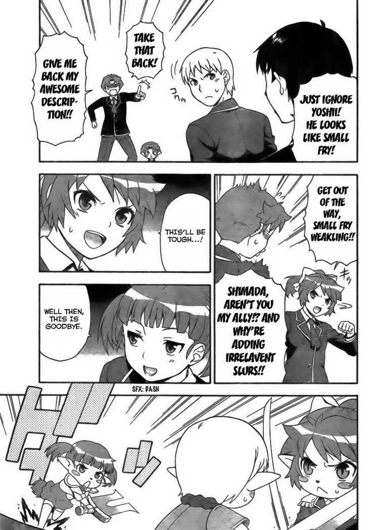 Baka To Tesuto To Shoukanjuu Chapter 7 #15