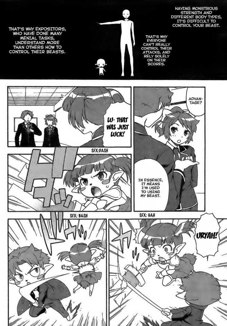 Baka To Tesuto To Shoukanjuu Chapter 7 #18