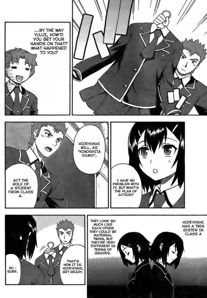 Baka To Tesuto To Shoukanjuu Chapter 7 #26