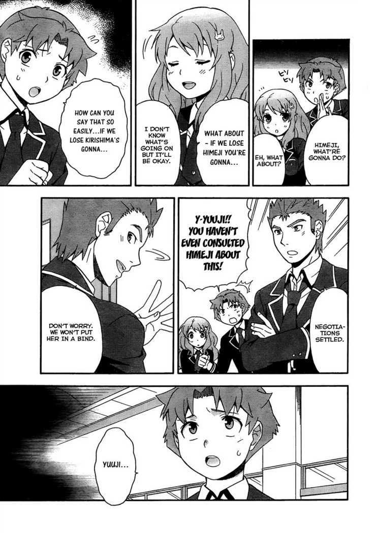 Baka To Tesuto To Shoukanjuu Chapter 9 #32