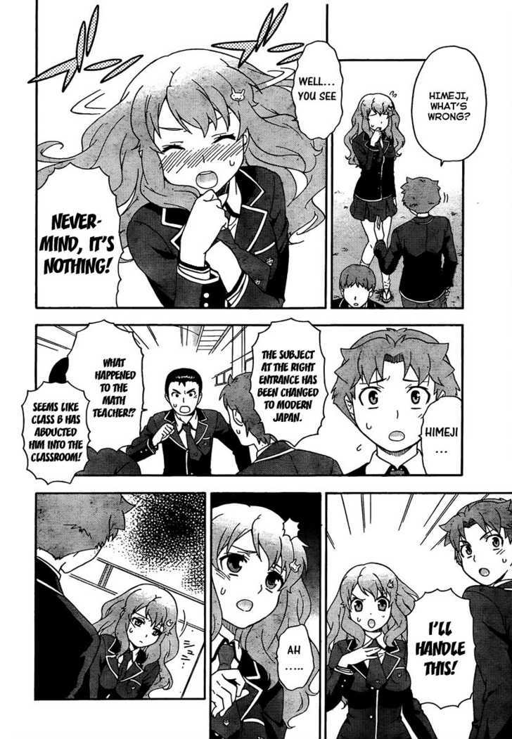 Baka To Tesuto To Shoukanjuu Chapter 8 #7