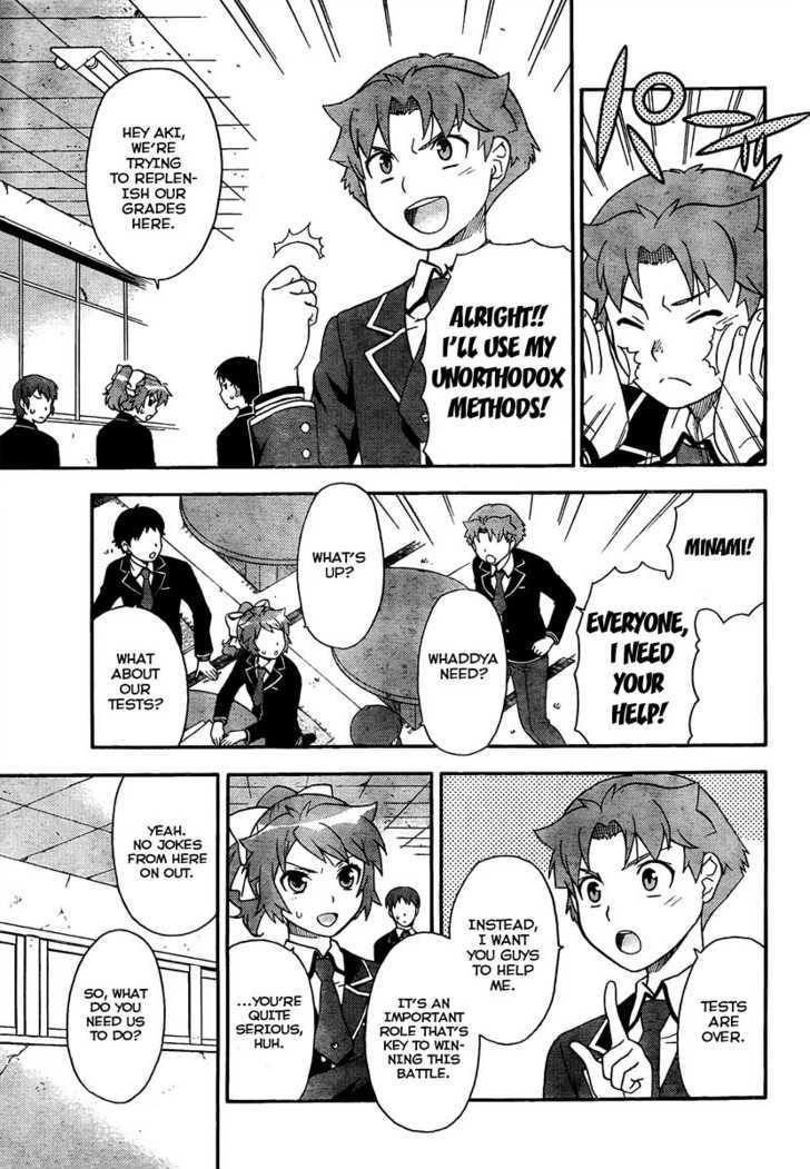 Baka To Tesuto To Shoukanjuu Chapter 8 #16