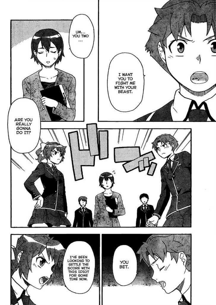 Baka To Tesuto To Shoukanjuu Chapter 8 #17