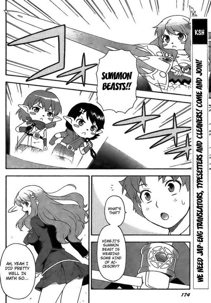 Baka To Tesuto To Shoukanjuu Chapter 6 #6