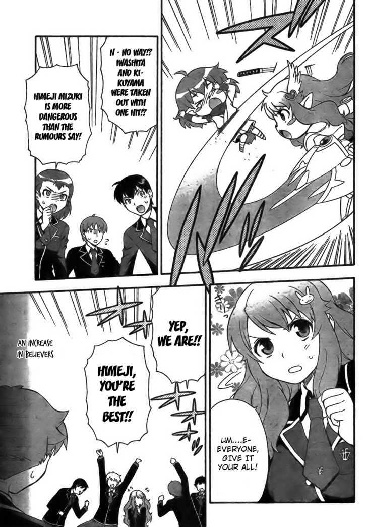 Baka To Tesuto To Shoukanjuu Chapter 6 #9