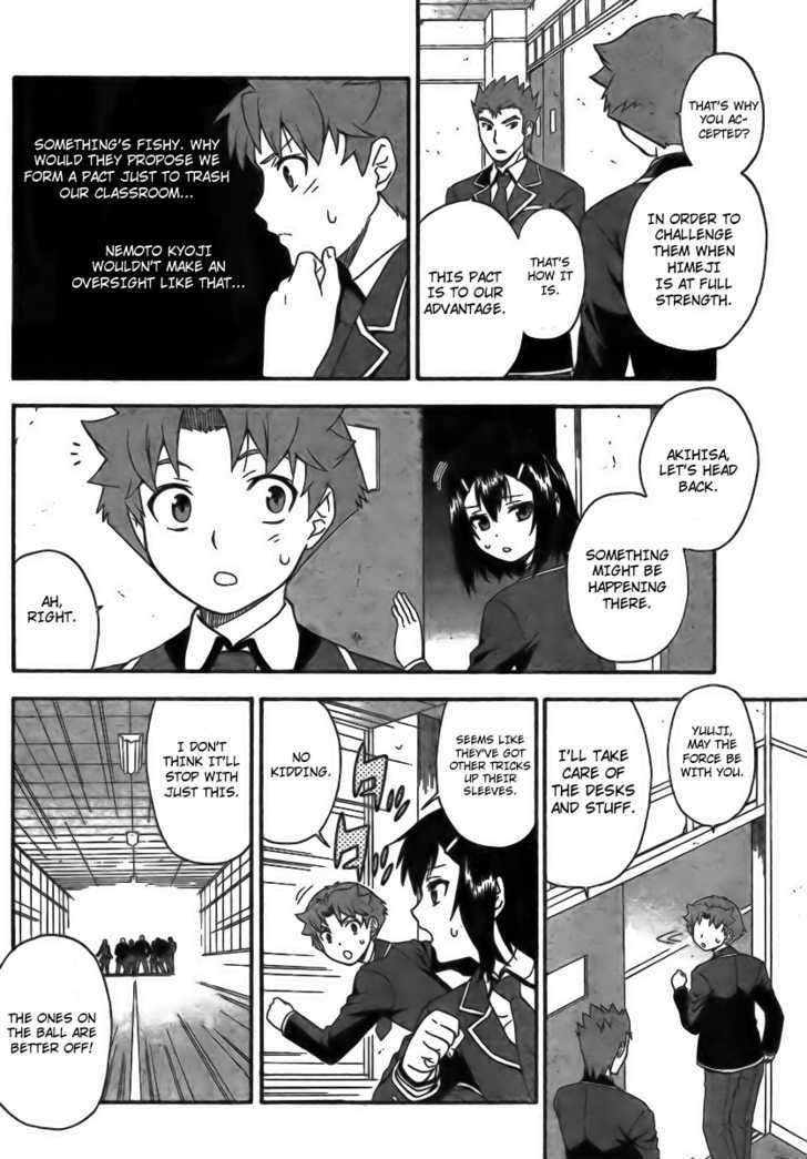 Baka To Tesuto To Shoukanjuu Chapter 6 #14