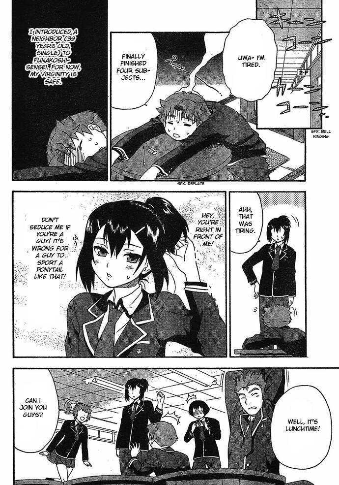 Baka To Tesuto To Shoukanjuu Chapter 4 #30