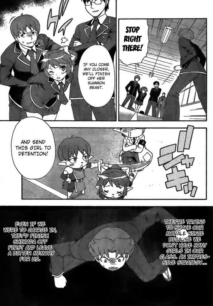 Baka To Tesuto To Shoukanjuu Chapter 6 #17