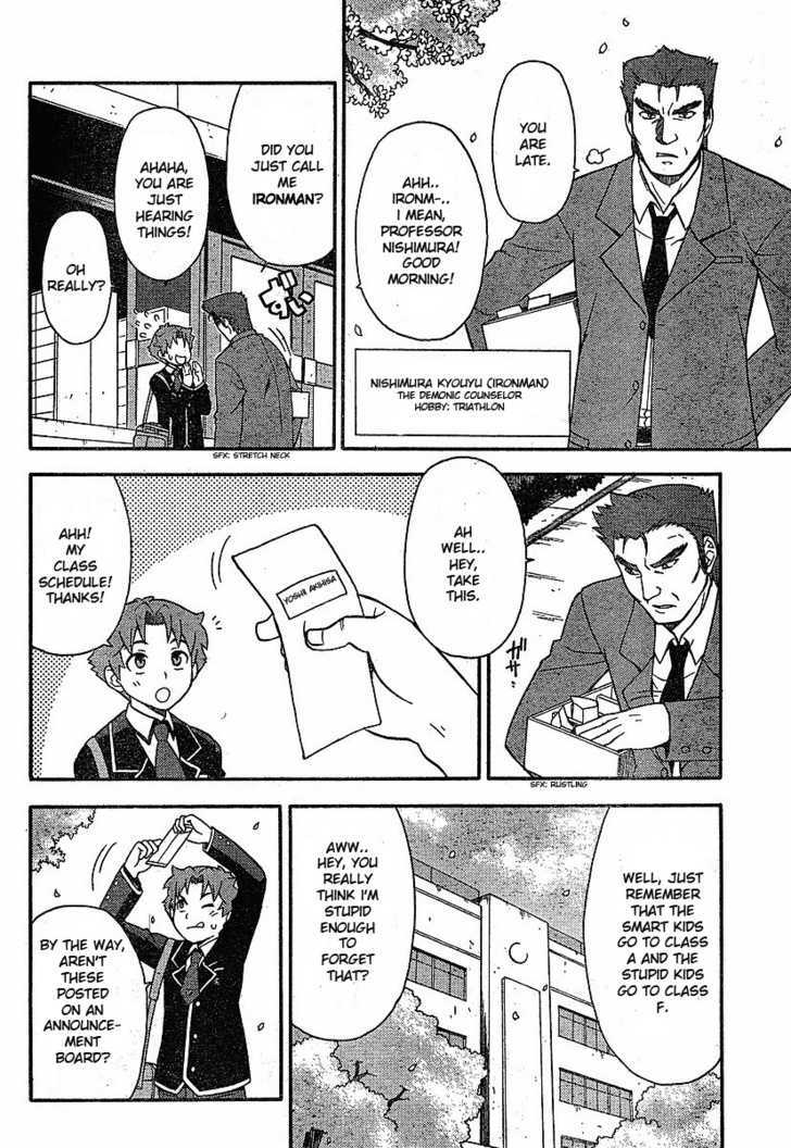 Baka To Tesuto To Shoukanjuu Chapter 1 #9