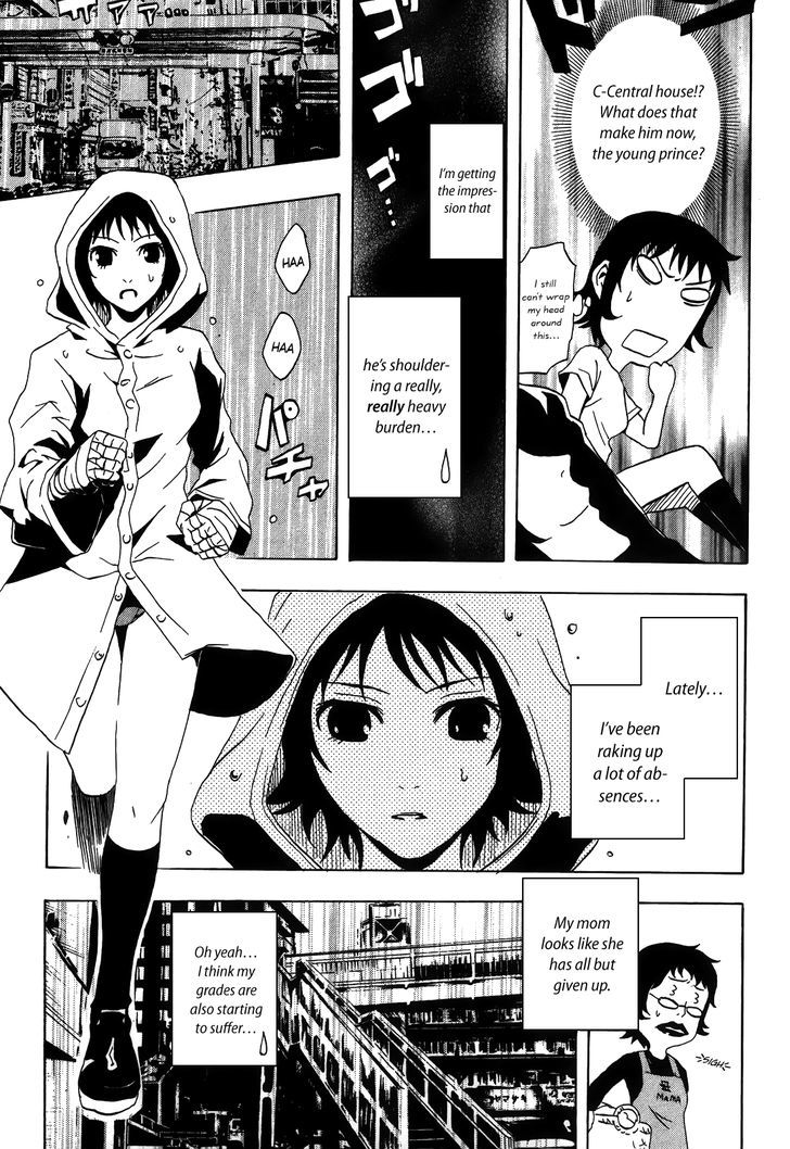 Ga-Rei - Tsuina No Shou Chapter 2 #27