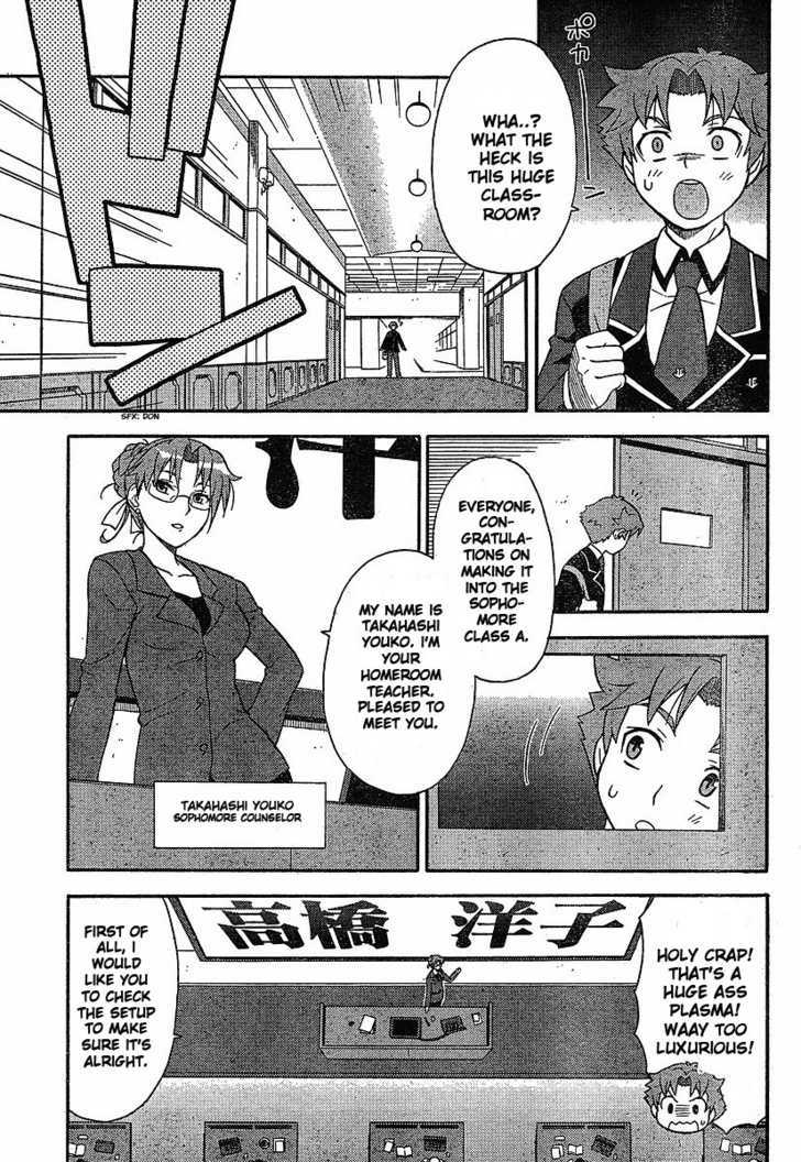 Baka To Tesuto To Shoukanjuu Chapter 1 #12