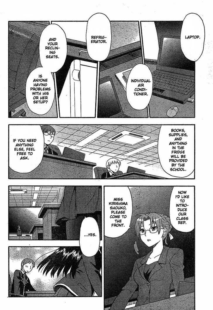 Baka To Tesuto To Shoukanjuu Chapter 1 #13