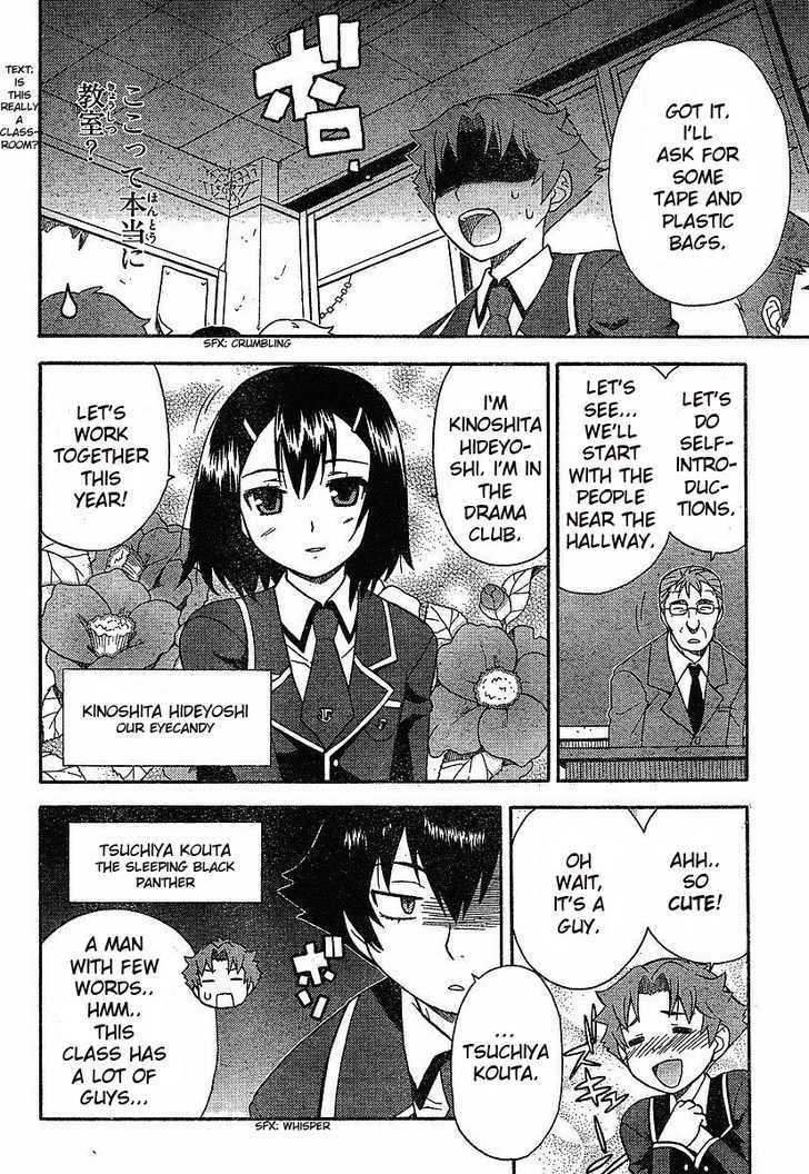 Baka To Tesuto To Shoukanjuu Chapter 1 #19