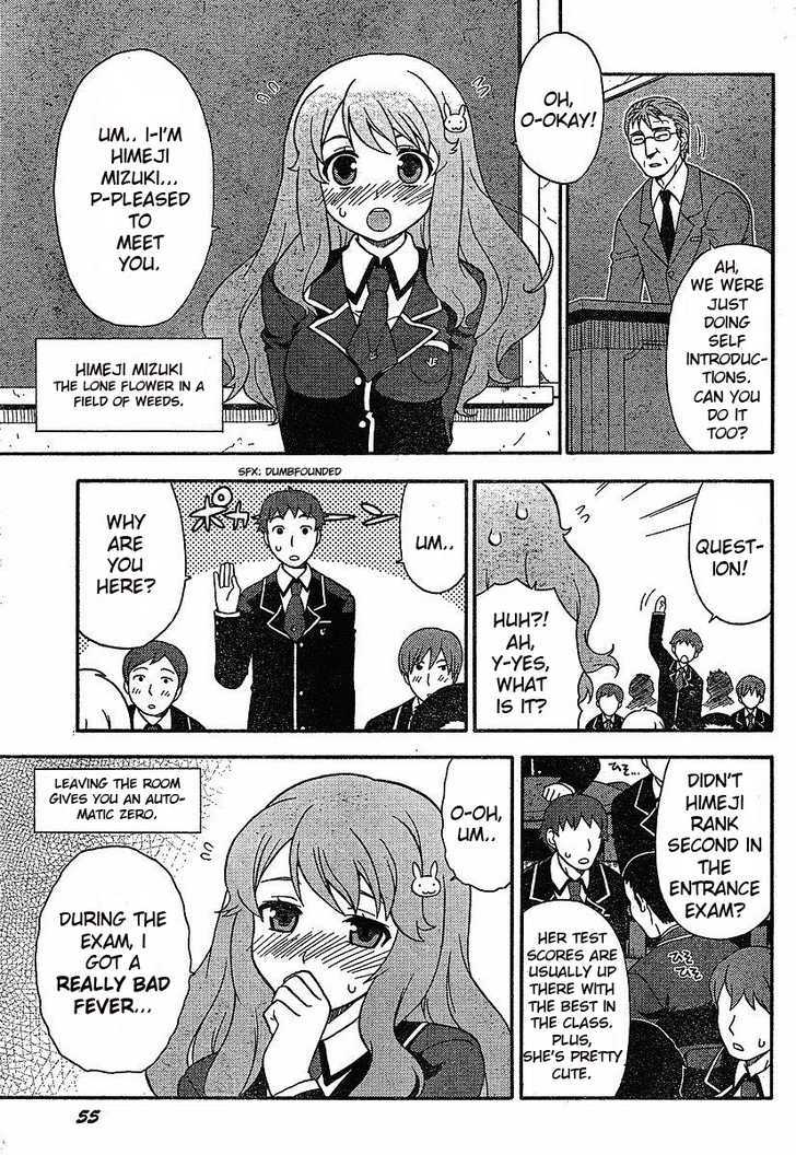 Baka To Tesuto To Shoukanjuu Chapter 1 #22