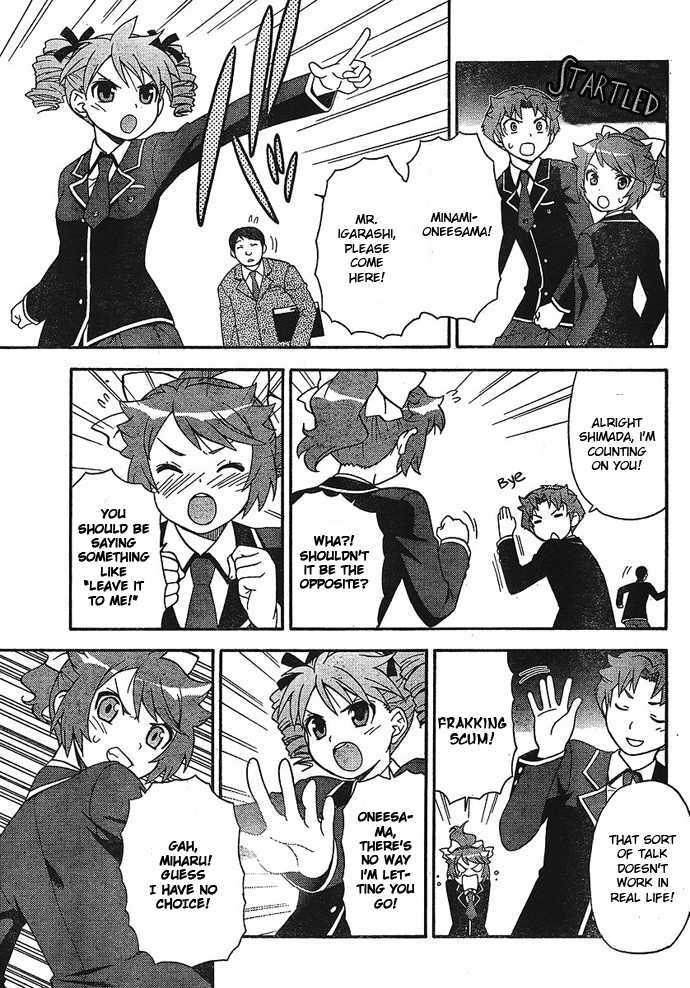 Baka To Tesuto To Shoukanjuu Chapter 2 #27