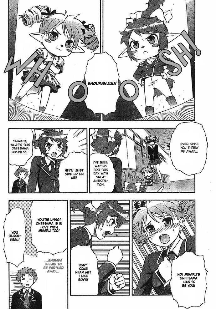 Baka To Tesuto To Shoukanjuu Chapter 2 #28