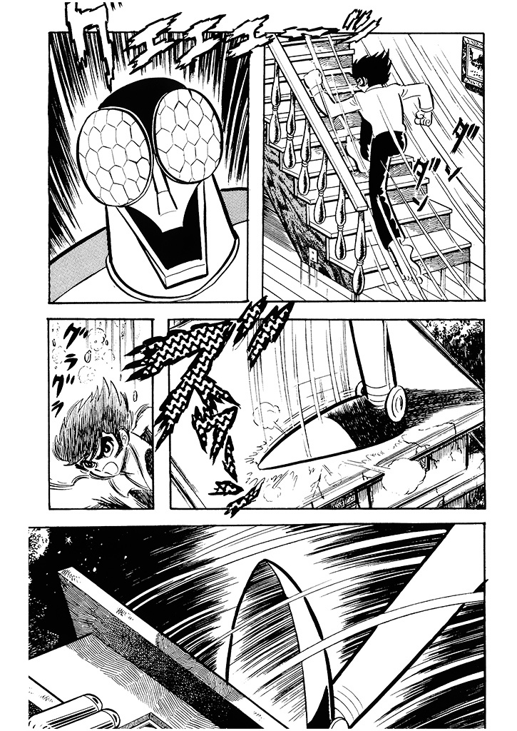 Mazinger Z Chapter 10 #3