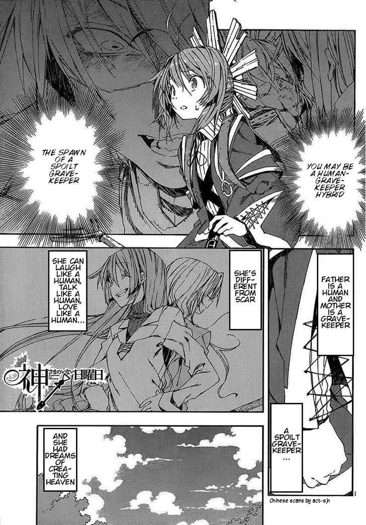 Kamisama No Inai Nichiyoubi Chapter 15 #1