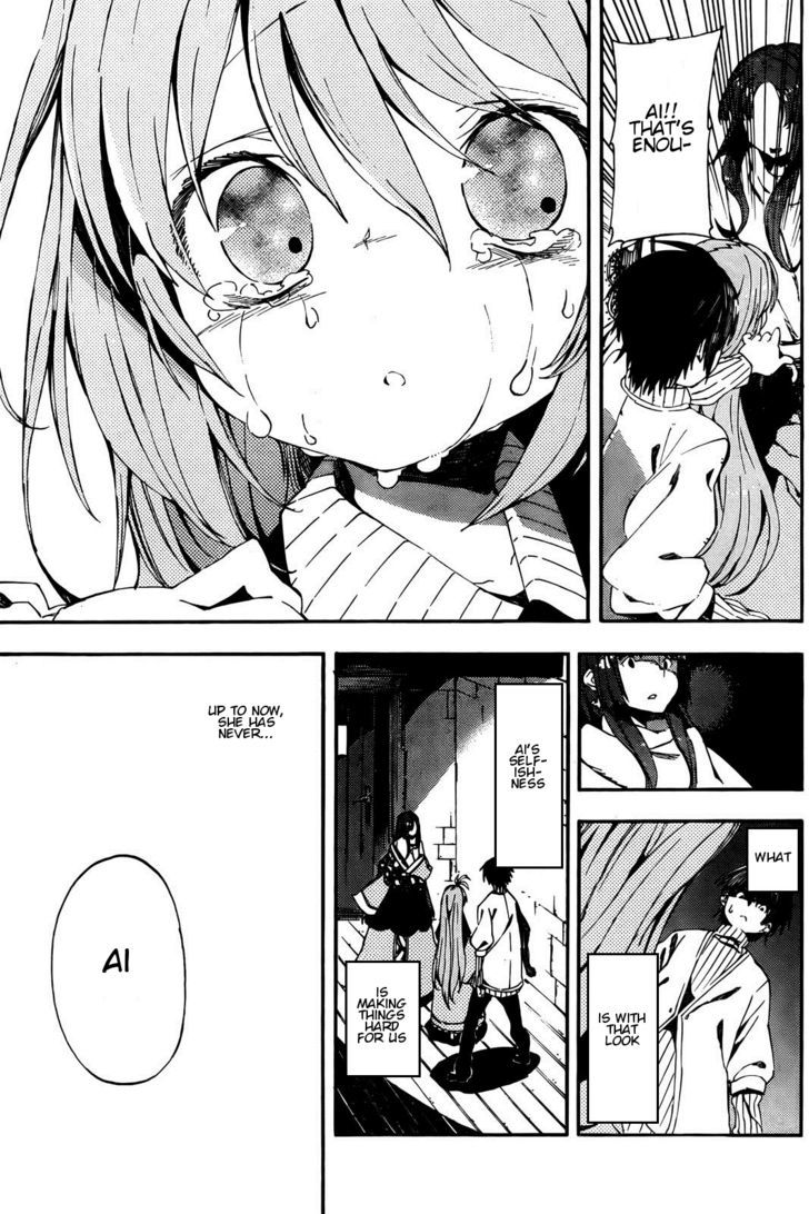 Kamisama No Inai Nichiyoubi Chapter 2 #13