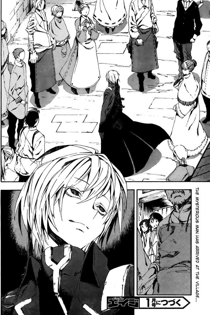 Kamisama No Inai Nichiyoubi Chapter 2 #27