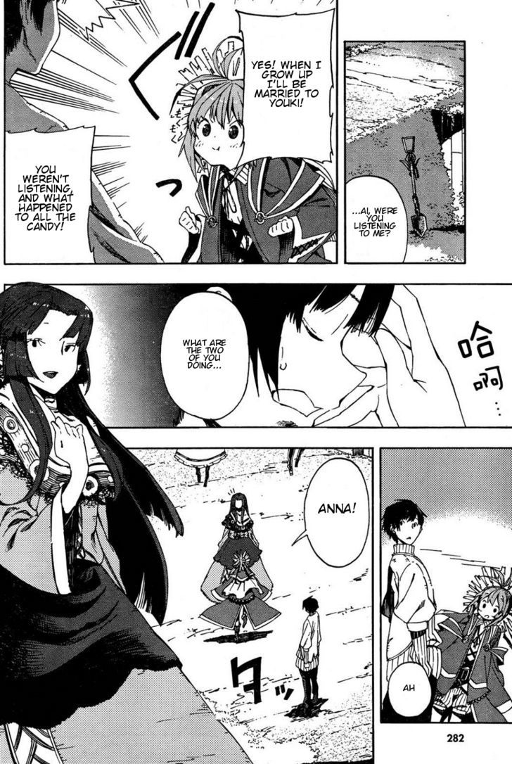 Kamisama No Inai Nichiyoubi Chapter 1 #22