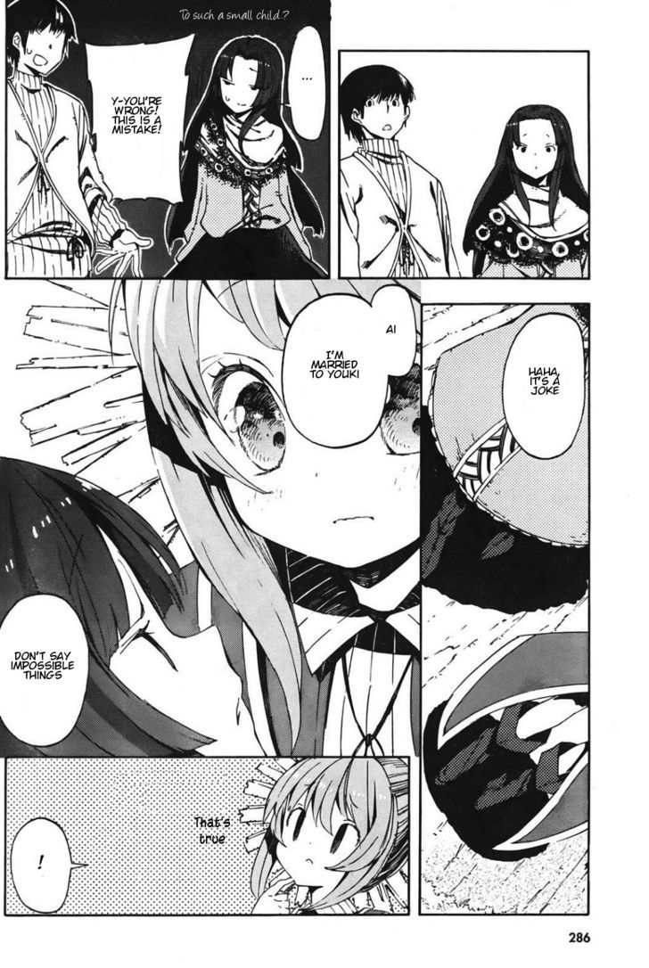 Kamisama No Inai Nichiyoubi Chapter 1 #26