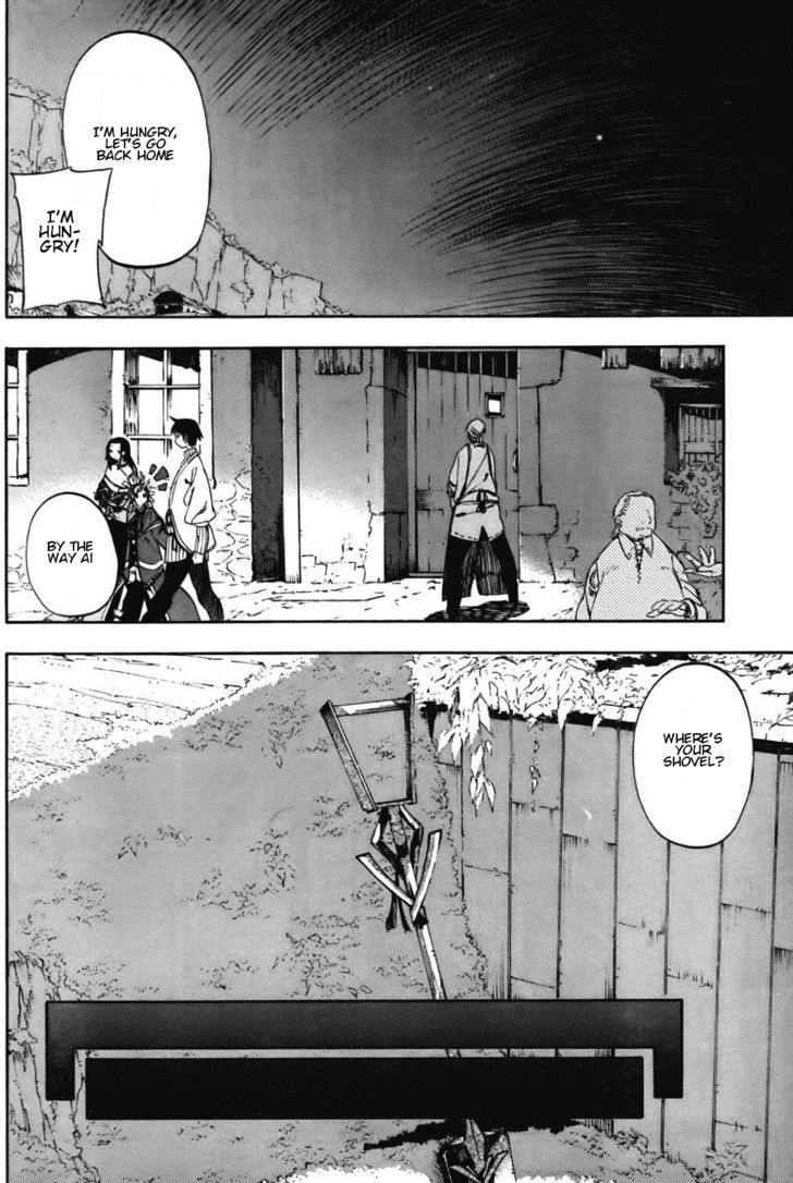 Kamisama No Inai Nichiyoubi Chapter 1 #33