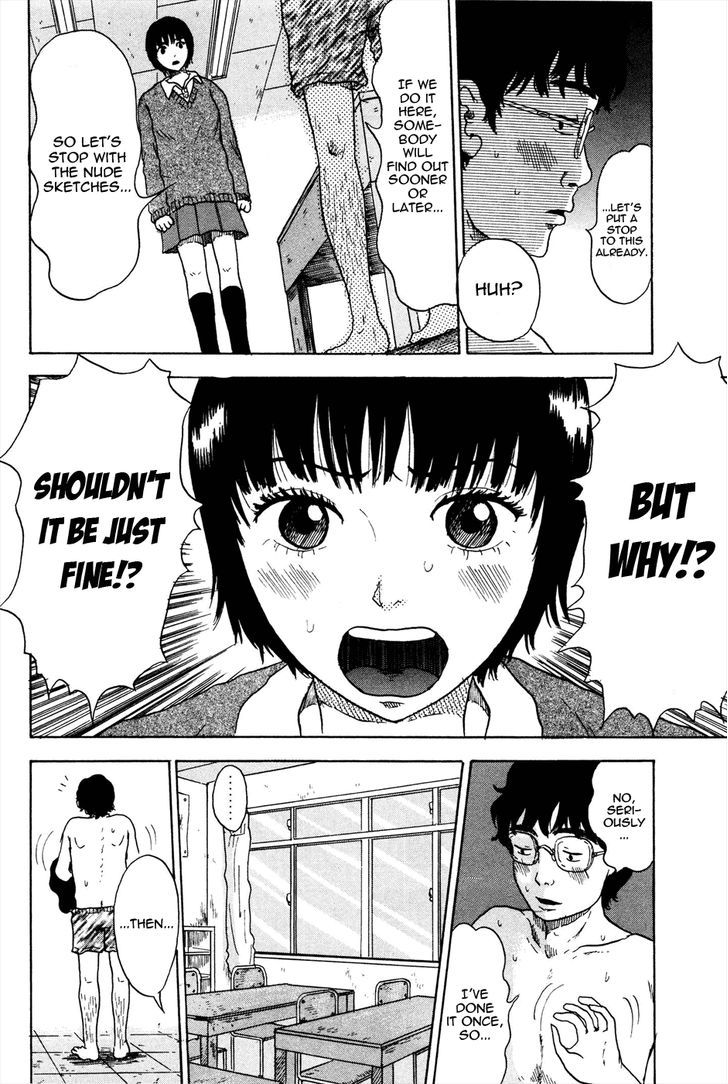 Avant-Garde Yumeko Chapter 3 #8