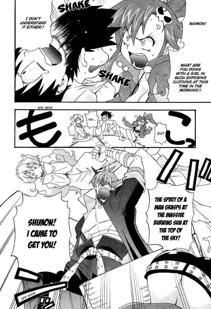 Tengen Toppa Gurren Lagann - Guren Gakuenhen Chapter 2 #7