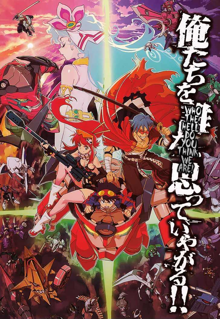 Tengen Toppa Gurren Lagann - Guren Gakuenhen Chapter 1 #3