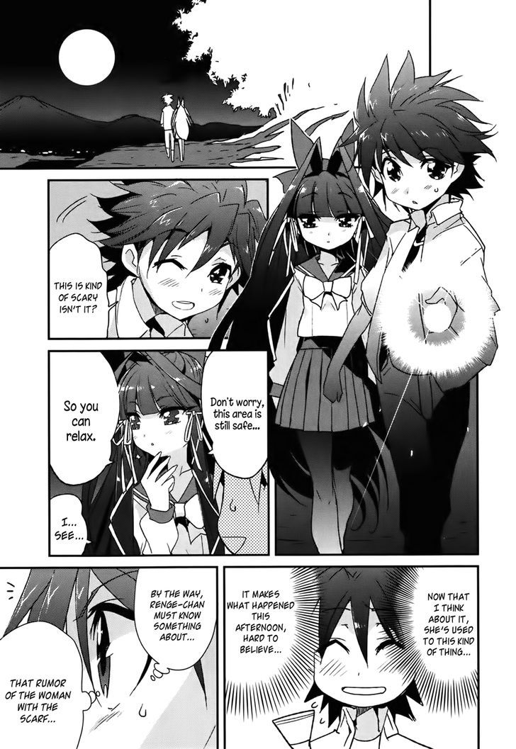 Koibana Kiseki Chapter 1 #11