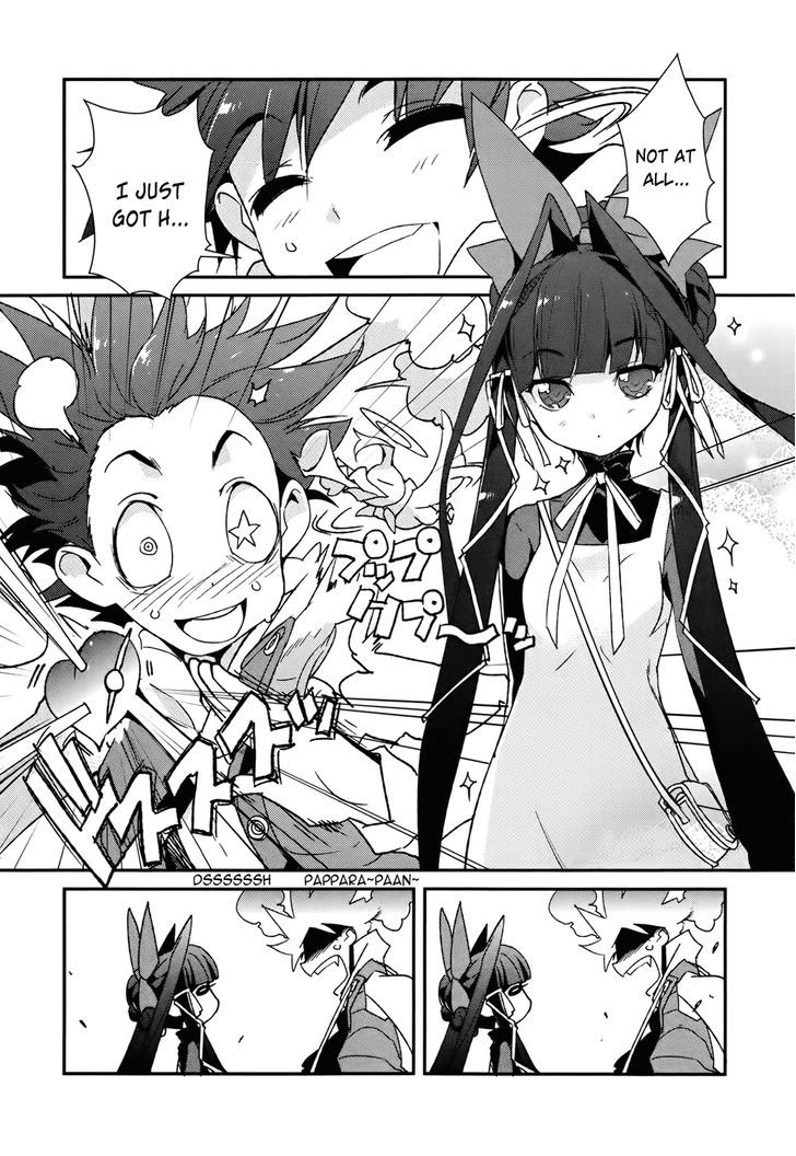 Koibana Kiseki Chapter 0 #7