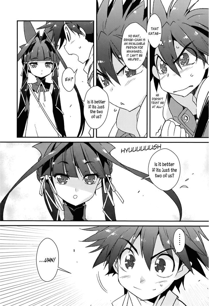 Koibana Kiseki Chapter 0 #11