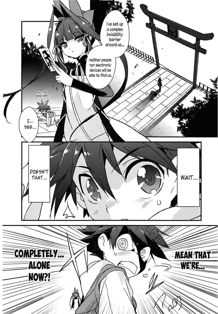 Koibana Kiseki Chapter 0 #13