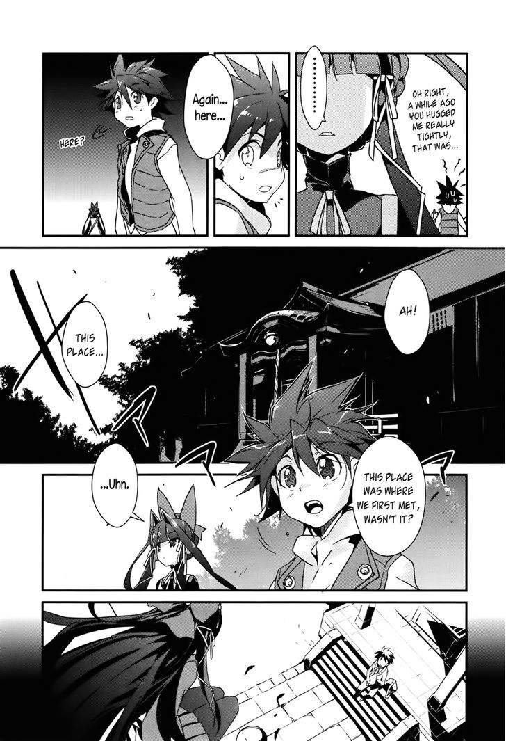 Koibana Kiseki Chapter 0 #14