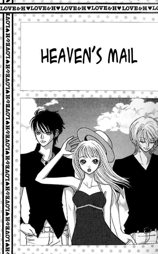 Tengoku No Mail Chapter 1 #4