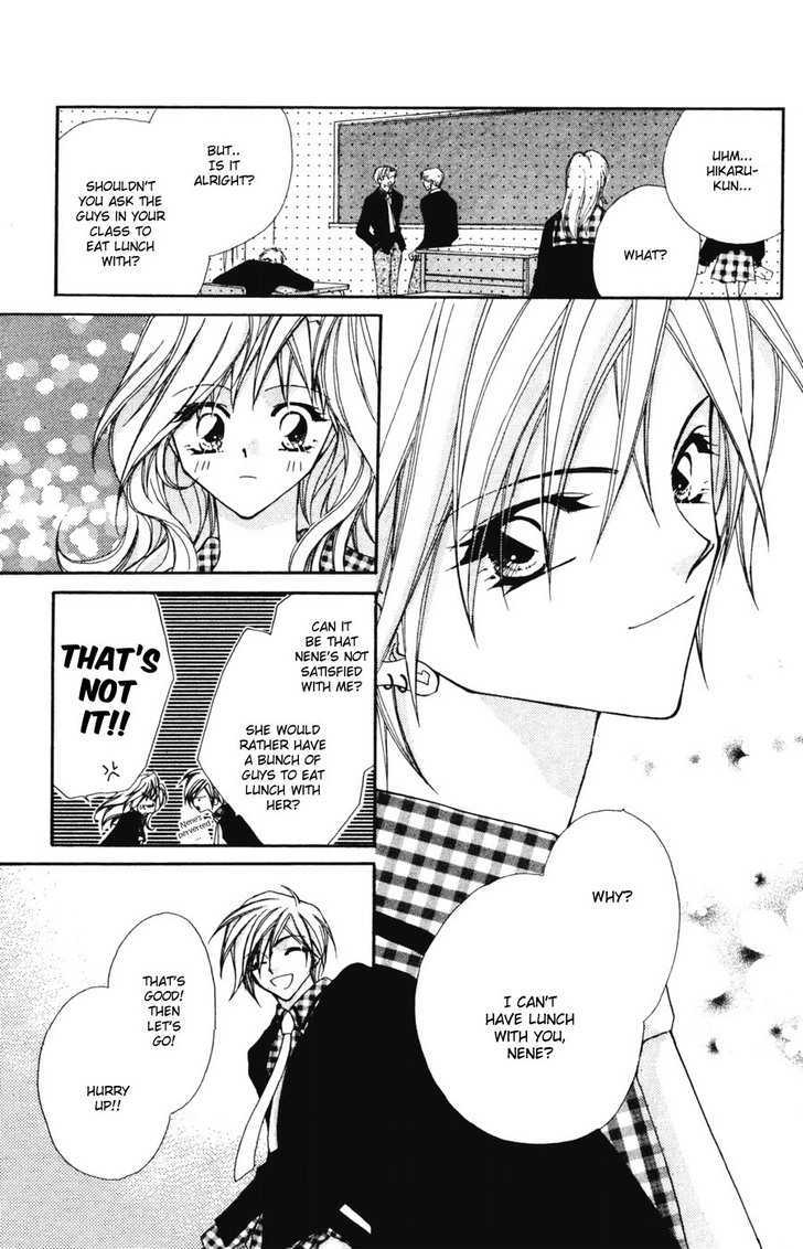 Tennen Hachimitsu Ryou. Chapter 4 #12