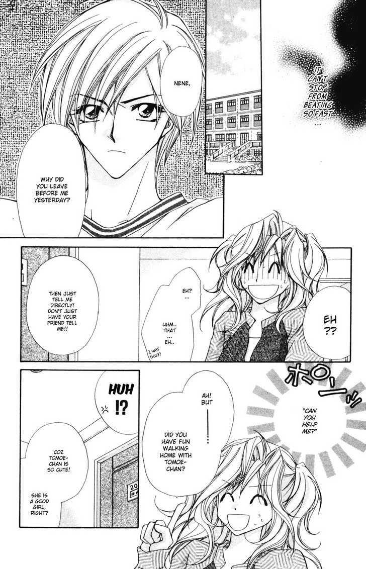 Tennen Hachimitsu Ryou. Chapter 4 #24