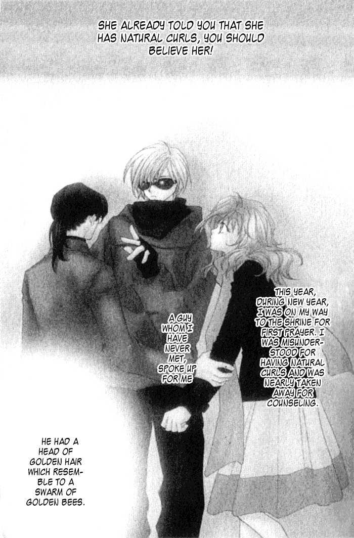 Tennen Hachimitsu Ryou. Chapter 1 #6