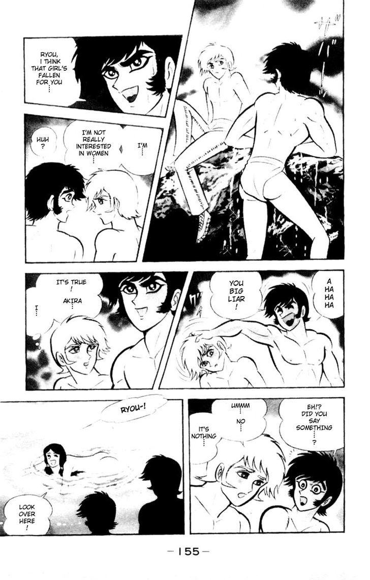 Shin Devilman Chapter 5 #8