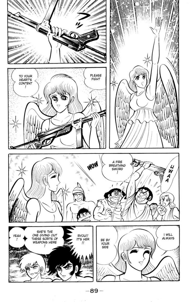 Shin Devilman Chapter 3 #17