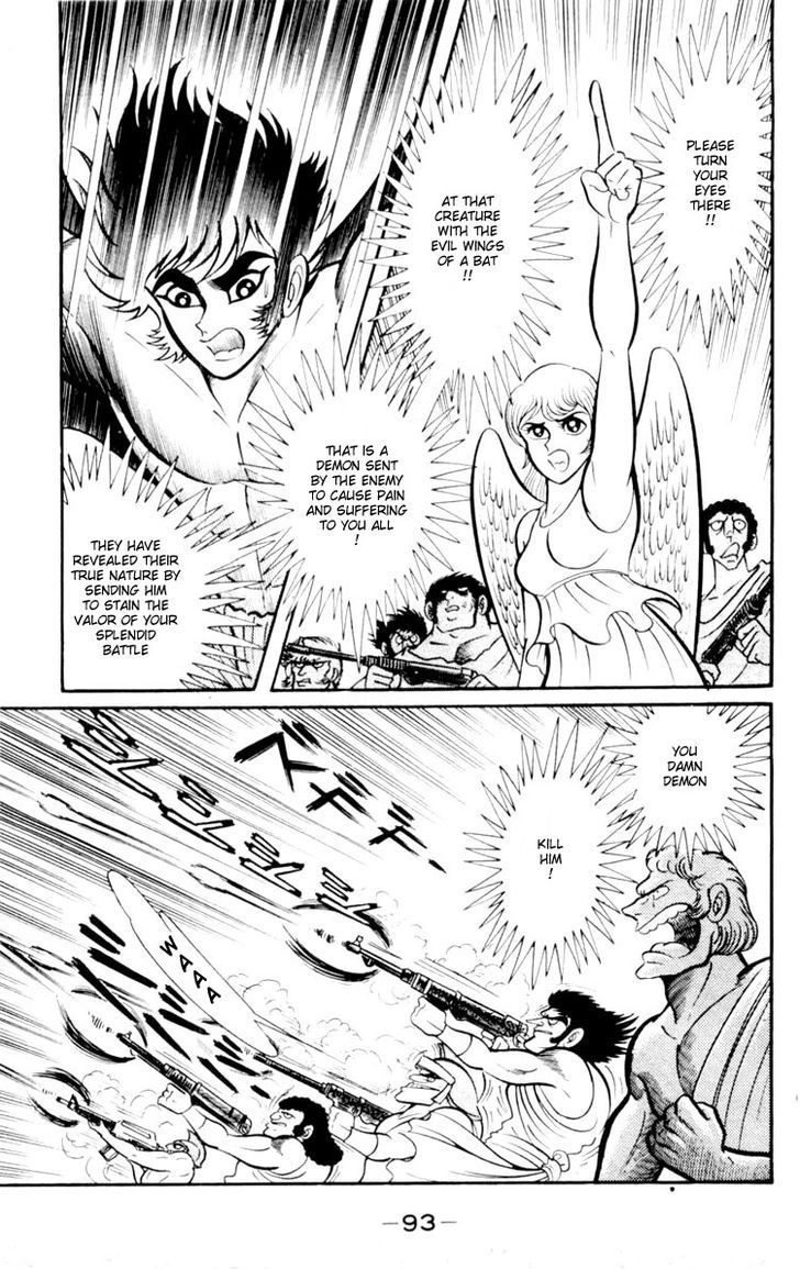 Shin Devilman Chapter 3 #21