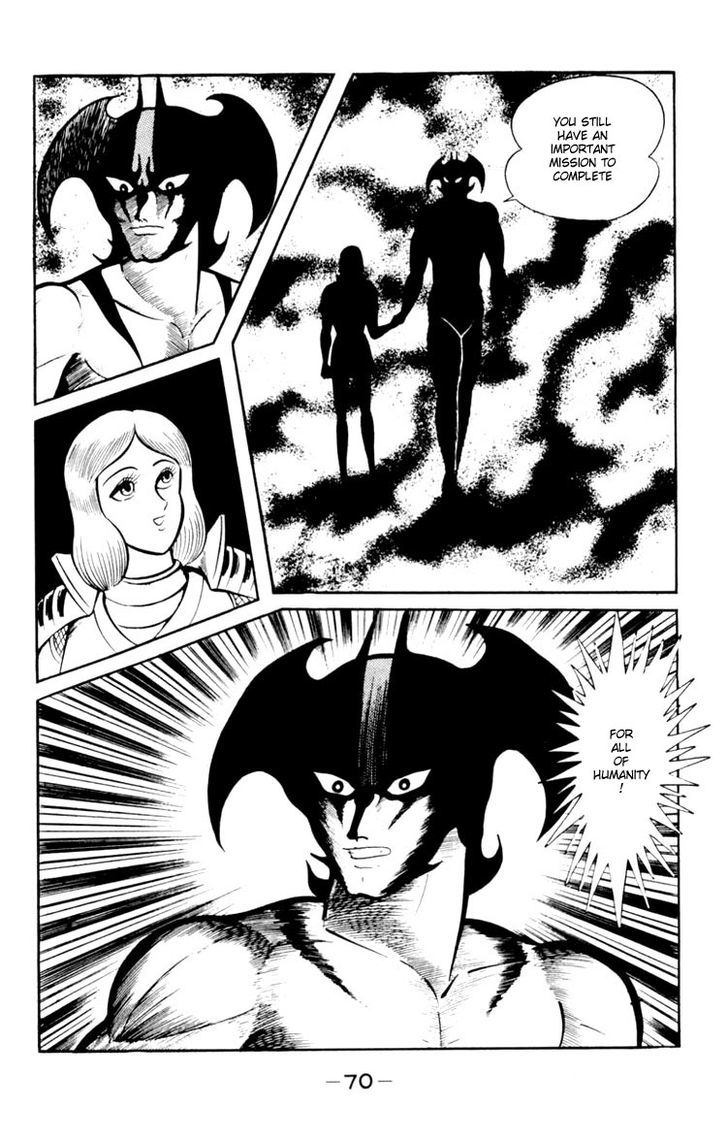 Shin Devilman Chapter 2 #34